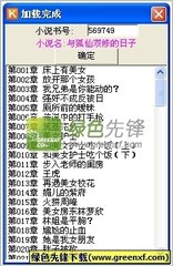 大发官方网页入口